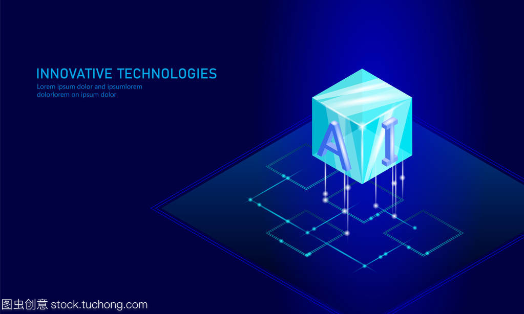 等距人工智能業(yè)務(wù)概念。藍色發(fā)光等距個人信息數(shù)據(jù)連接未來技術(shù)。3d 圖表矢量圖