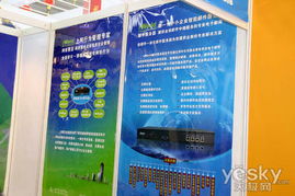 高交會見聞之網絡警衛(wèi)專家 oa系統(tǒng)終身免費