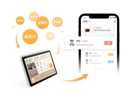 侍親康攜手春暖社工開啟第一期養(yǎng)老服務產(chǎn)品培訓會議，探索社區(qū)養(yǎng)老新模式