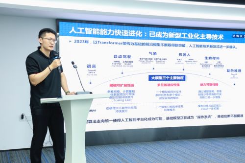 AI智啟消費新勢能 海新域AI消費場景實驗室揭牌暨新產(chǎn)品發(fā)布會圓滿舉辦