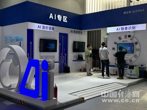 2024年服貿(mào)會(huì)工程咨詢與建筑服務(wù)專題展區(qū) 信息咨詢服務(wù)——構(gòu)建智慧未來的核心引擎